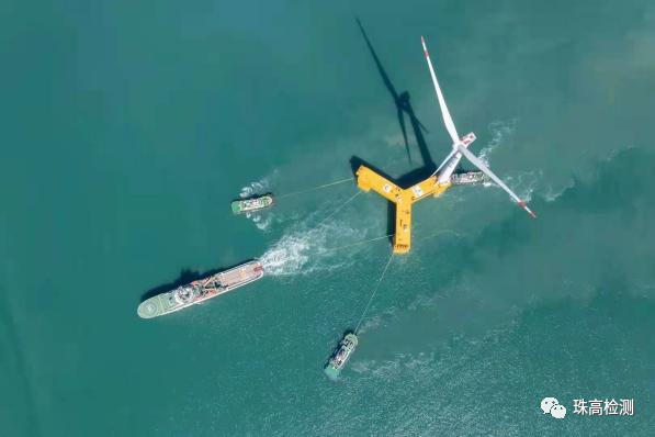 珠高檢測順利完成全球首臺抗風型漂浮式海上風電機組底塔單體電氣調(diào)試工程